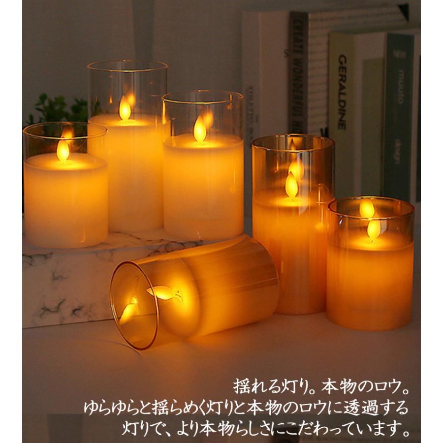 LEDキャンドルライト キャンドルライト テーブルライト 6点セット 