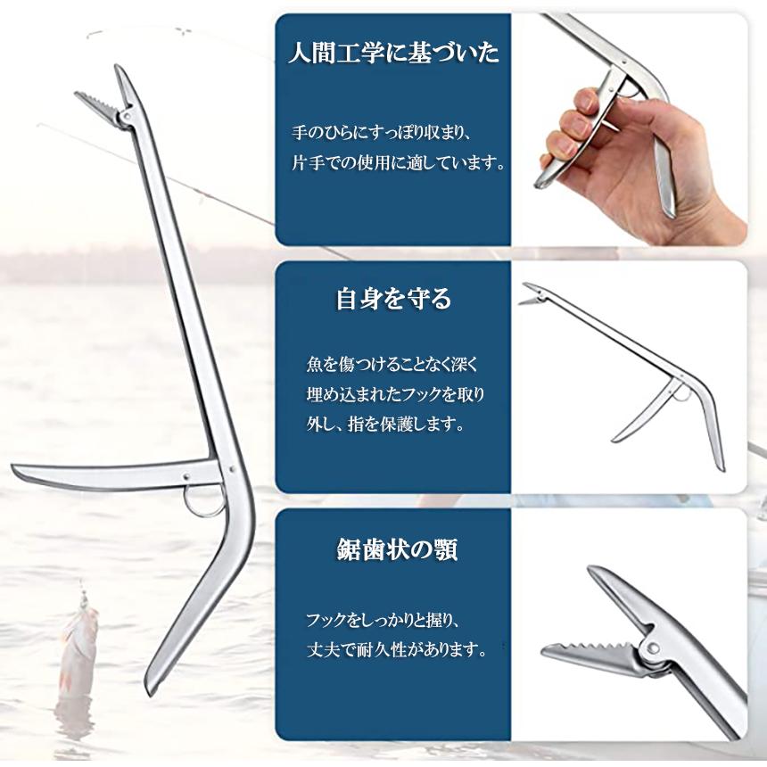 釣りフックリムーバー フィッシング 4個セット 針外し 針はずし