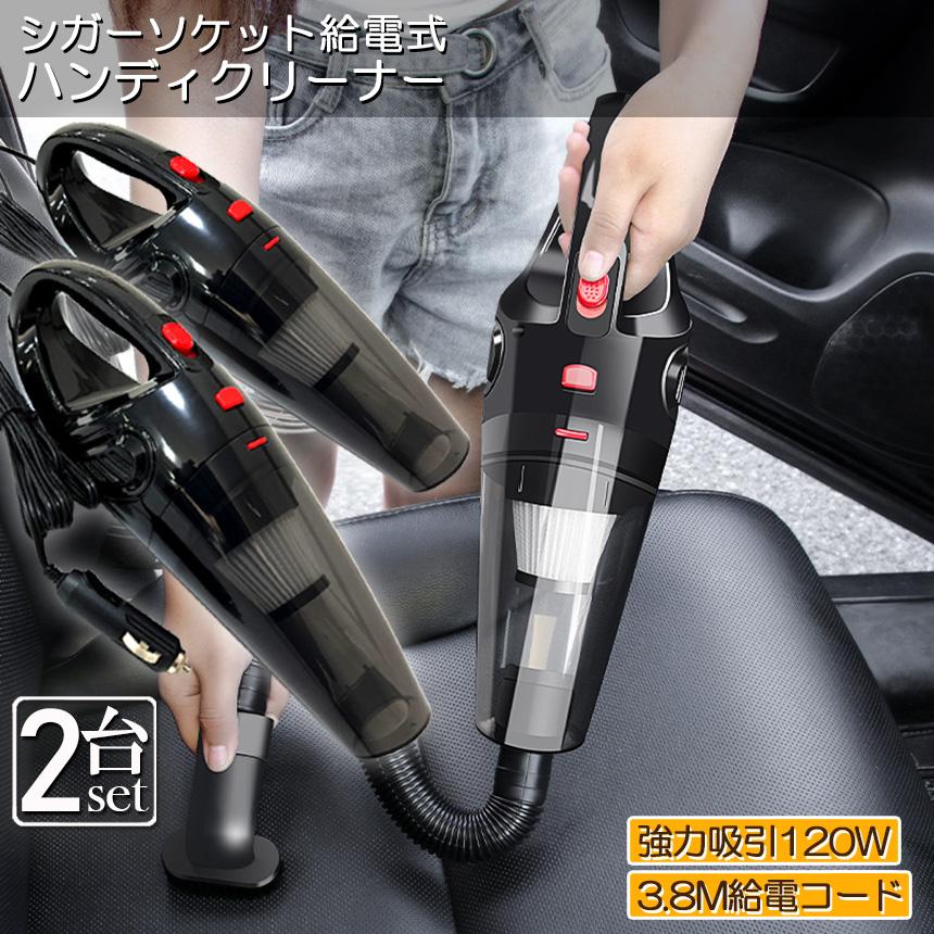 【吸引力最高】【シガーソケット給電】【空気圧調整もできる】車用ハンディクリーナー BeeTool ハンディクリーナー 多機能 車用掃除機 コードレス 28000Pa