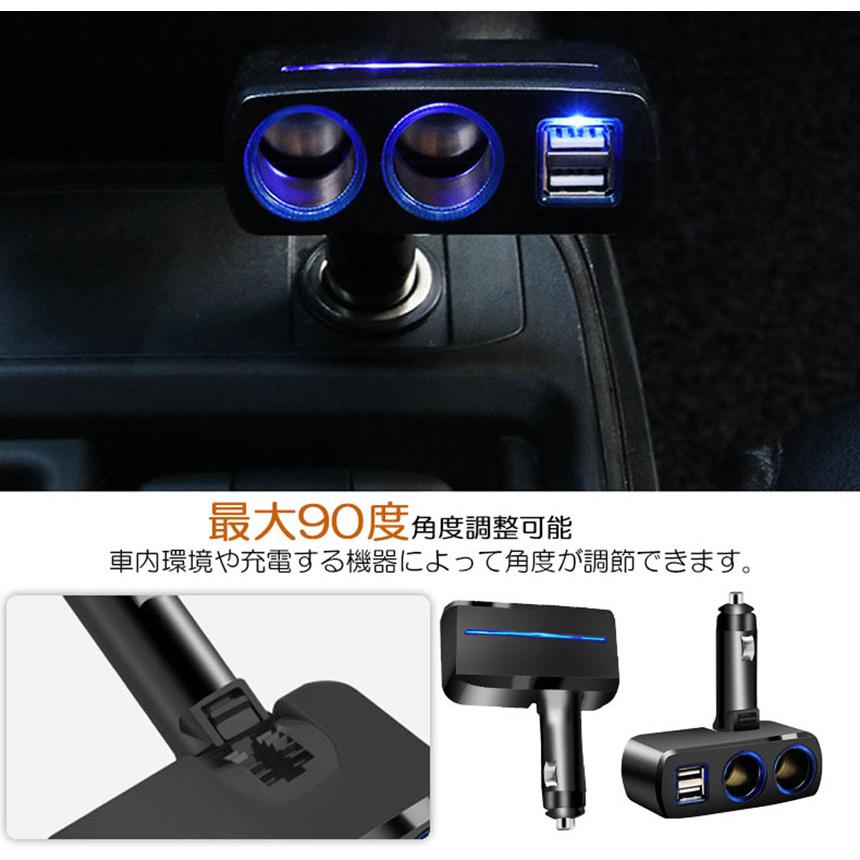 シガーソケット 2連 USB ポート2口 12V 24V 車用 分配器 スマホ充電
