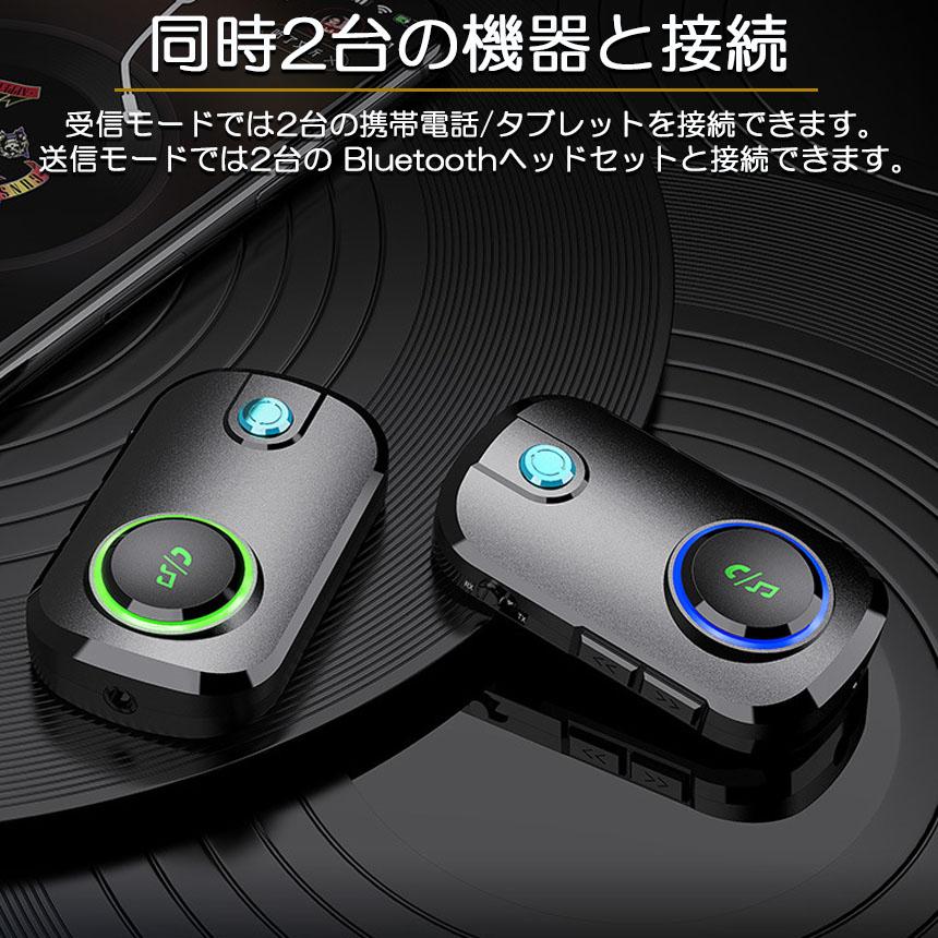 トランスミッター レシーバー Bluetooth 5.0 送信 受信 音声アシスタント ハンズフリー通話 2台同時接続 低遅延 大画面 車 テレビ イ｜anami-store｜05