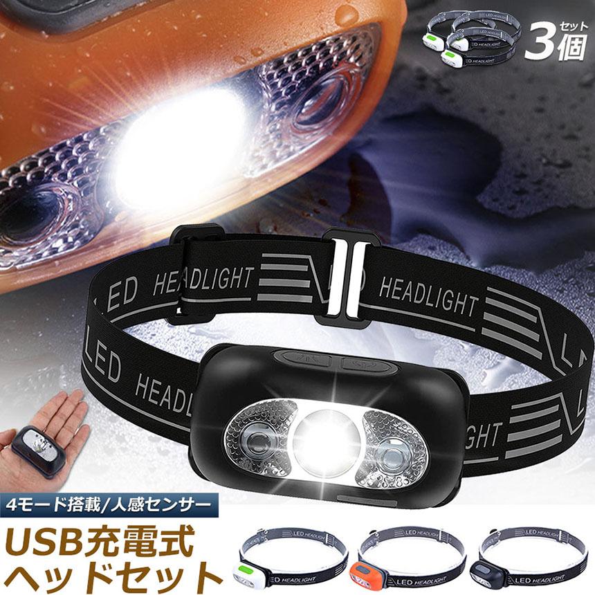 ヘッドライト ledヘッドライト 充電式 USB 3個セット ヘッドランプ 角度調整可 4種点灯モード 超軽量 高輝度 アウトドア用 ヘッドライト I｜anami-store｜05
