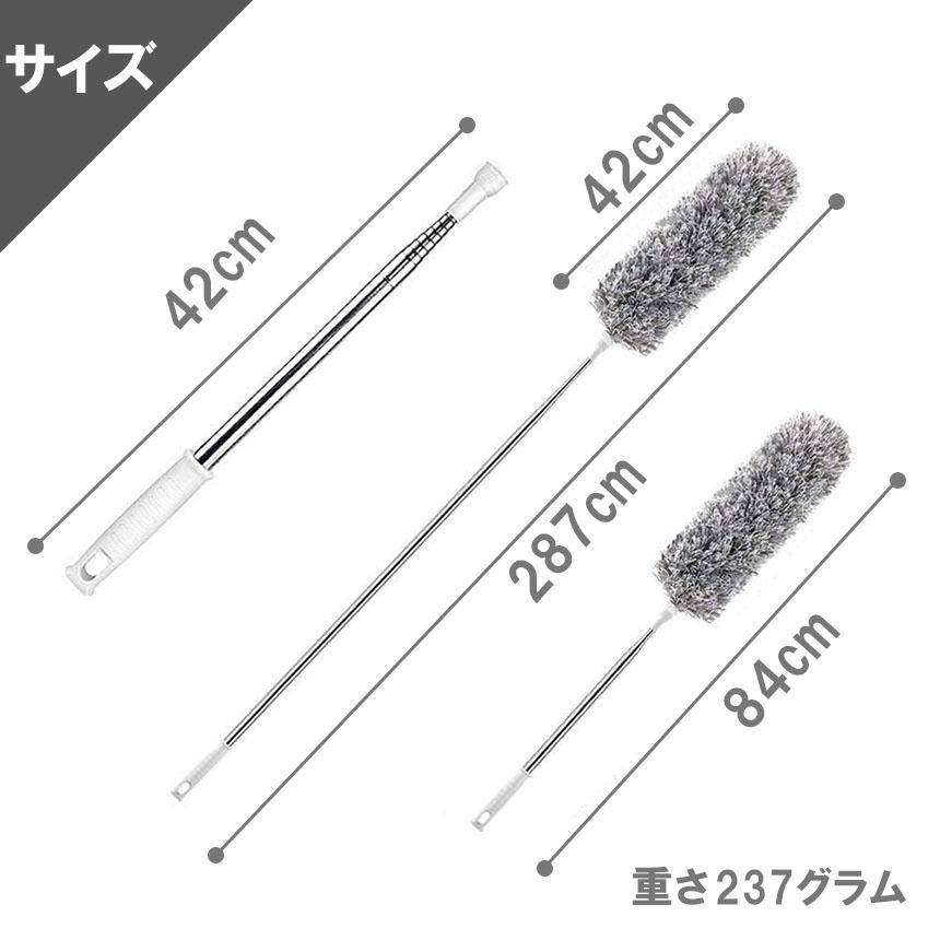 ホコリ取り はたき ハンディモップ 伸縮可能 高い所の掃除 セットあり 交換用 伸縮 手洗い可能 曲がる 天井 車 家 ブラインド エアコン 棚の上 ウォッシャブル｜anami-store｜09