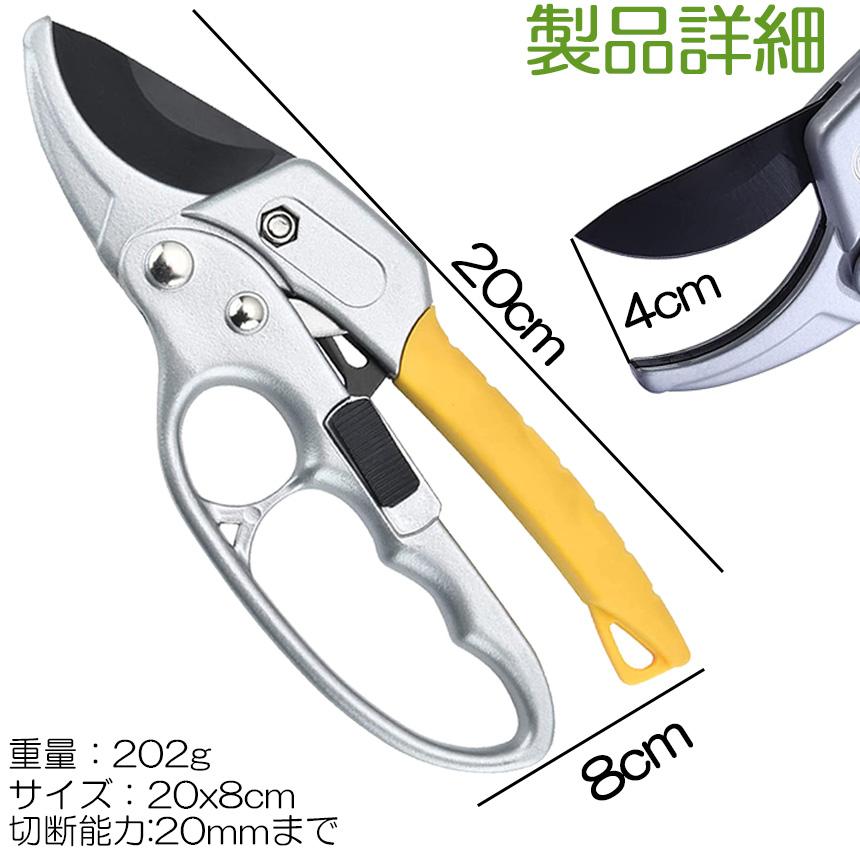 剪定ばさみ ラチェット式 3個セット 剪定鋏 園芸用はさみ 枝切りばさみ