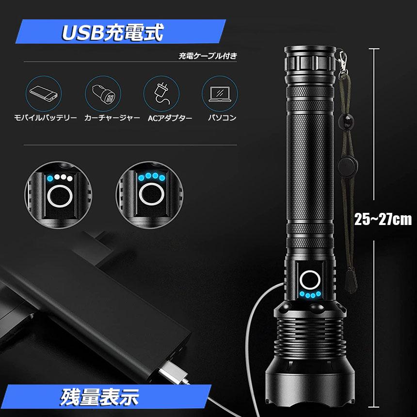 懐中電灯 ledライト XHP70 ハンディライト 3個セット 強力 防水 USB