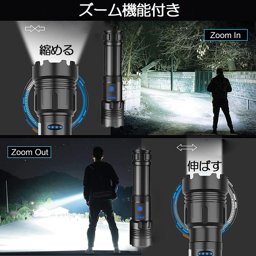 懐中電灯 ledライト XHP70 ハンディライト 7モード調光 強力 防水 USB