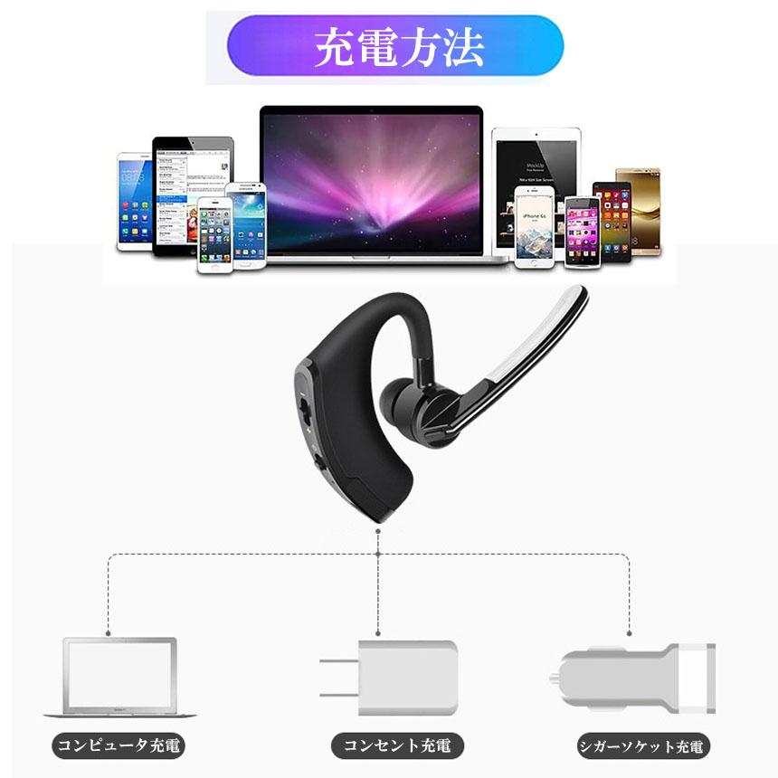 ワイヤレスイヤホン ヘッドセット 4個セット Bluetooth iPhone