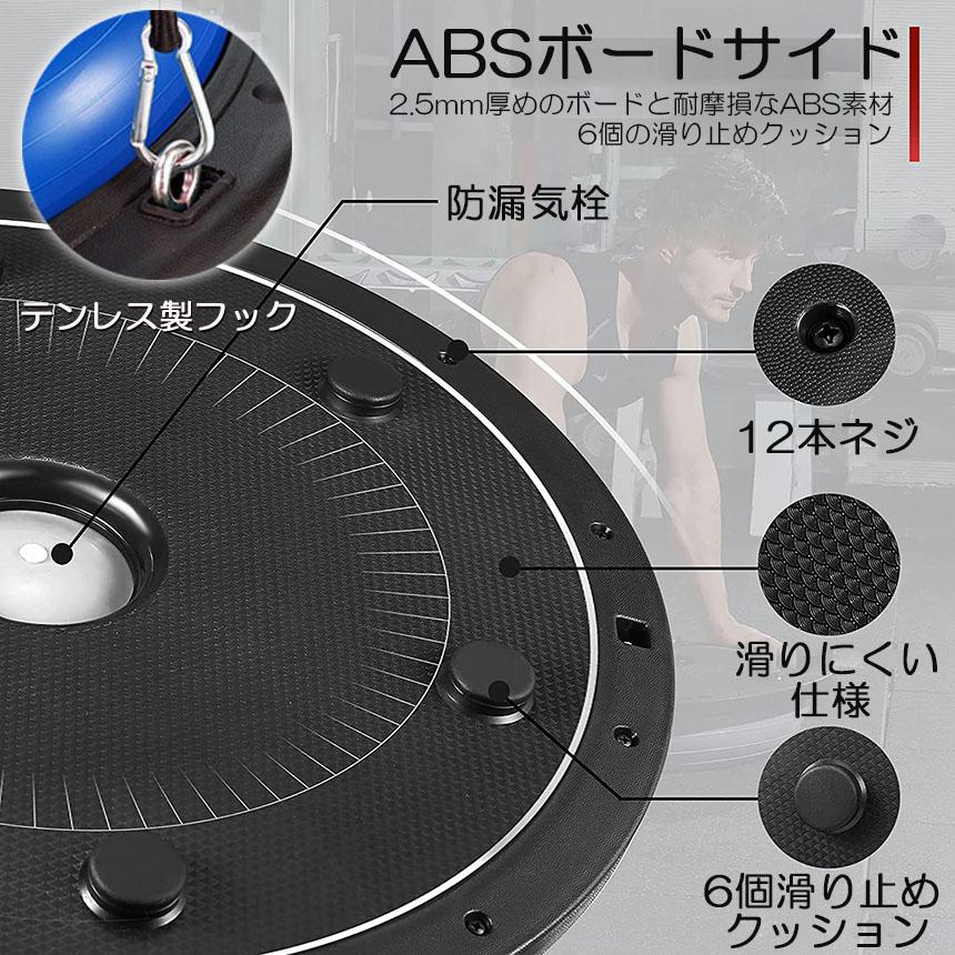 バランスボール 半円型 2個セット 半円 バランスドーム チューブ付き 