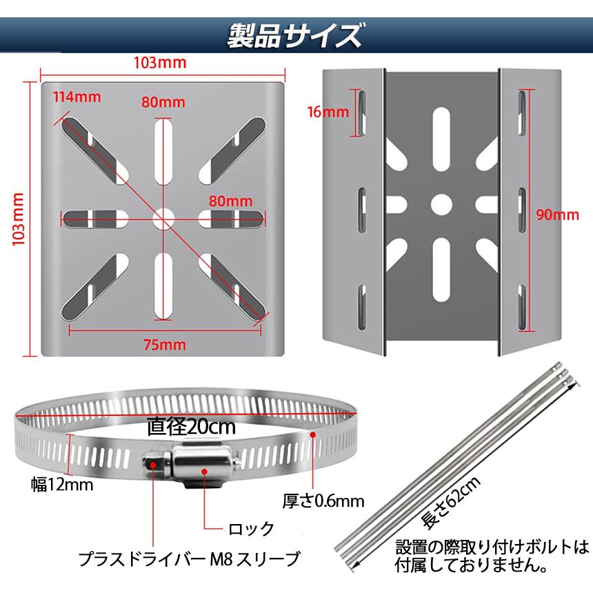 防犯カメラ ポール 取付金具 カメラ ブラケット スタンド ステンレス製 ハウジング 穴開け ビス止め 不要 監視カメラ ダミー ハウジング ブラケッ｜anami-store｜06