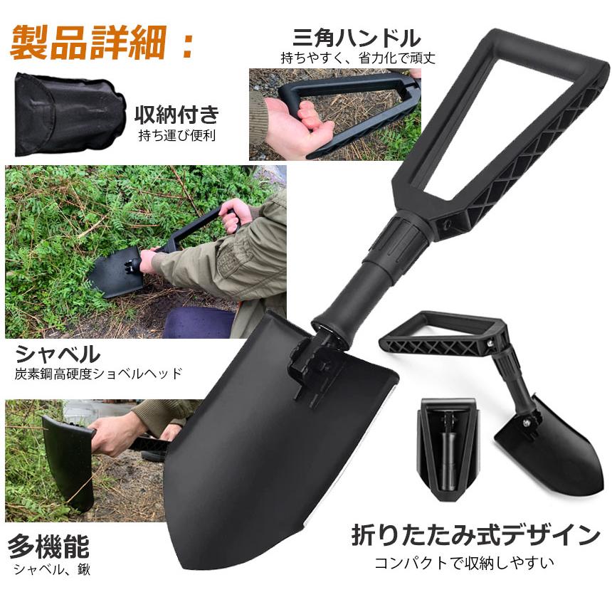 爆買 シャベル スコップ 折り畳みシャベル 園芸用スコップ 多機能 折り畳み 車載スコップ ミニ 鍬 アウトドア キャンプ専用 軽量 土掘り ...