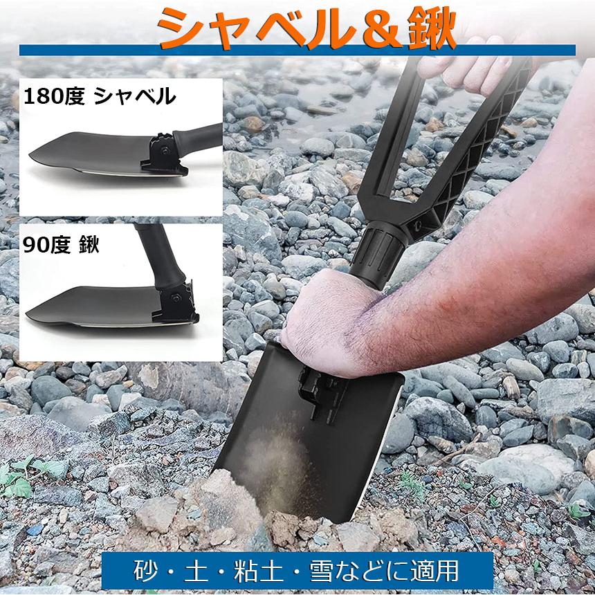爆買 シャベル スコップ 折り畳みシャベル 園芸用スコップ 多機能 折り畳み 車載スコップ ミニ 鍬 アウトドア キャンプ専用 軽量 土掘り ...