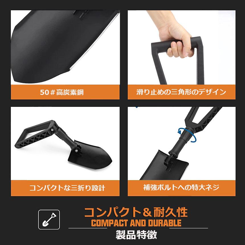 爆買 シャベル スコップ 折り畳みシャベル 園芸用スコップ 多機能 折り畳み 車載スコップ ミニ 鍬 アウトドア キャンプ専用 軽量 土掘り ...