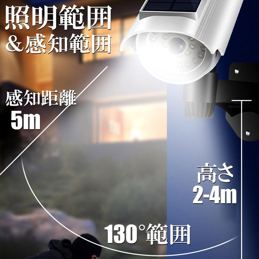 ソーラーライト 屋外 led ダミーカメラ 防犯カメラ型 27LED センサー