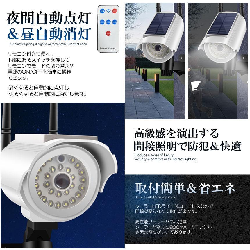 爆買 ソーラーライト 屋外 led ダミーカメラ 防犯カメラ型 27LED