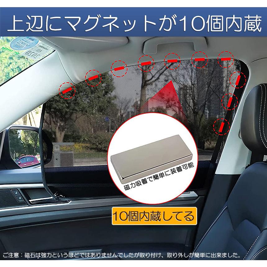 サンバイザー 車用 サンシェード 車用サンシェード 車用 遮光シート 2タイプ 前席 後部座席 カーテン 自動車 マグネット 磁石貼付 反射 遮光 遮｜anami-store｜07