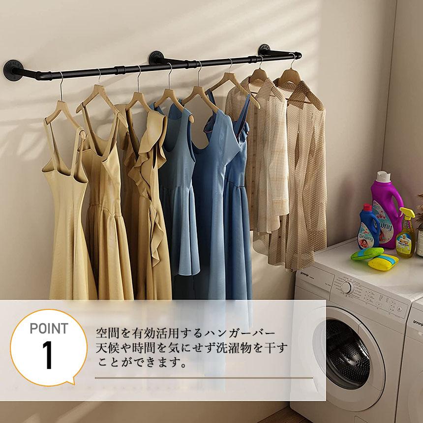 ハンガーパイプ ハンガーバー ハンガーラック 3個セット アイアン
