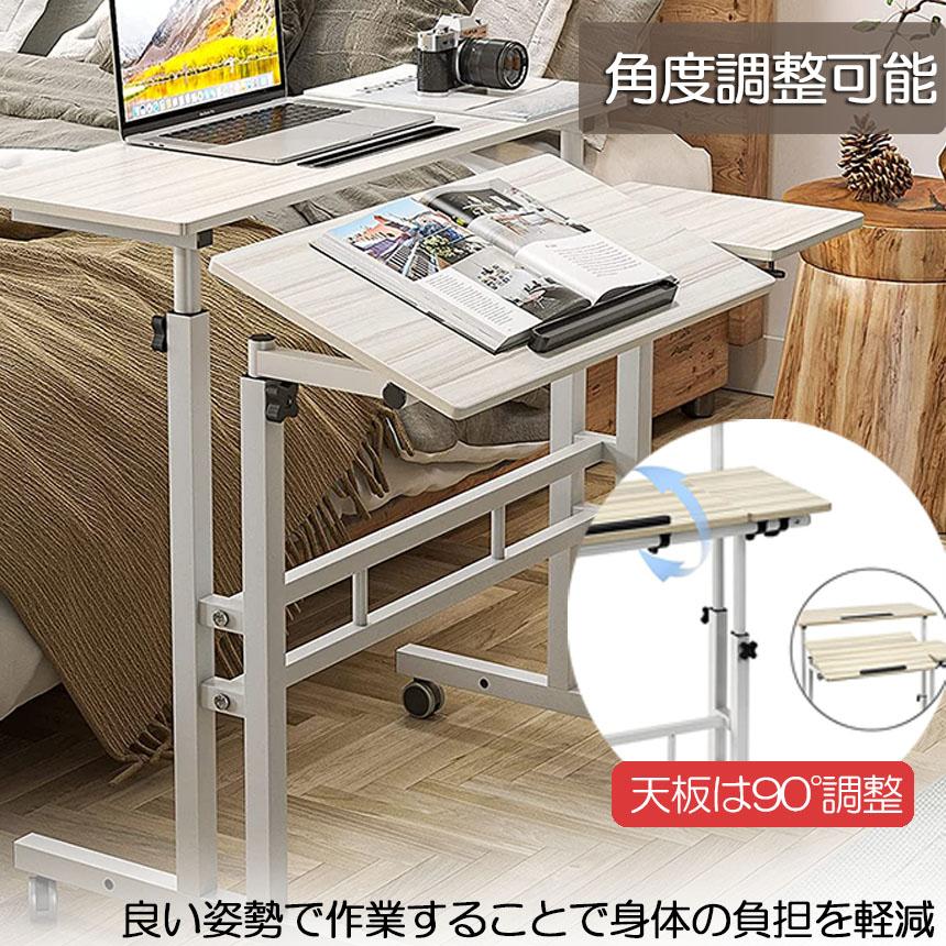 スタンディングデスク オフィスデスク ベッド用テーブル パソコン