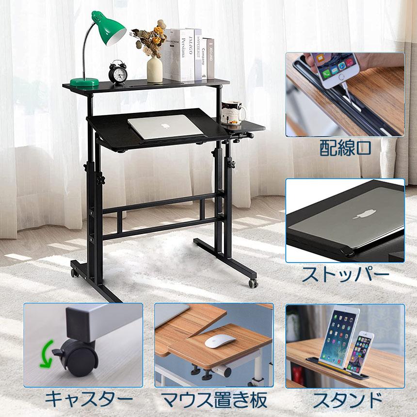 スタンディングデスク オフィスデスク ベッド用テーブル パソコン