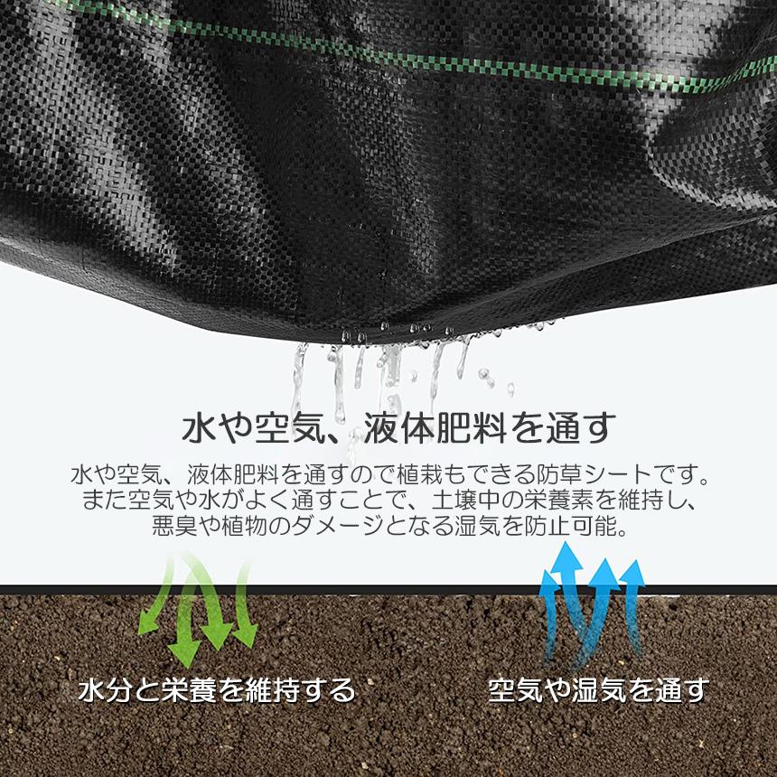 防草シート 50m X 2m 除草シート 園芸用シート 雑草シート UV剤入り 高