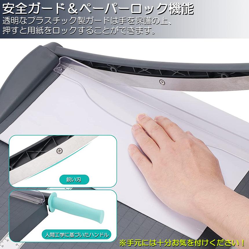 A4対応 手動ロータリー裁断機 グレー ペーパーカッター 裁断機 a4 3台セット カッティングマシン ズレ防止