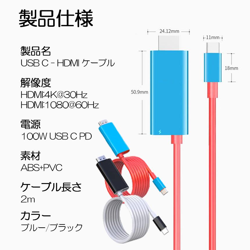 Switch ドック HDMI 変換ケーブル Type C USB スイッチ 交換ケーブル