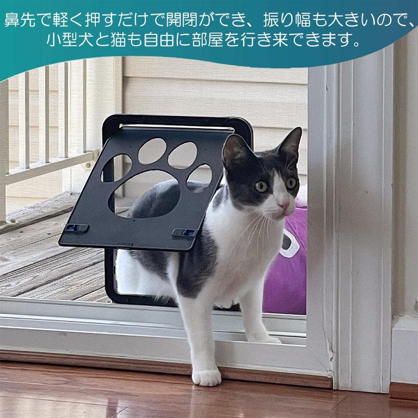 ペットドア 網戸専用 キャットドア 網戸用ペットの出入り口 取付簡単 小型犬 猫 ペット出入り口 ロック付き マグネット式 磁石設計 自由に出入 取り｜anami-store｜03