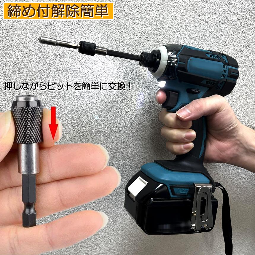 ドリル 延長 ロッド ドリルビット 2本セット 60mm 100mm 六角延長 六角 