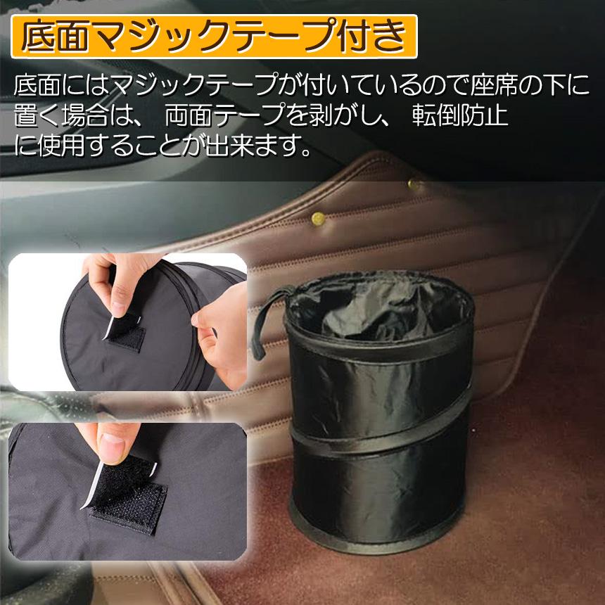 爆買 ゴミ箱 ダストボックス 車用ゴミ箱 車用収納ケース 車 折りたたみ 