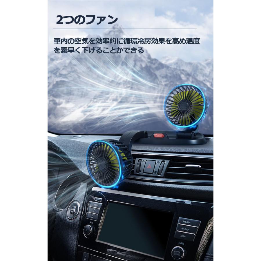 扇風機 車載扇風機 車用扇風機 車用 360度回転 5枚羽根 USB 12v/24v仕様 ダブルフ 熱対策 電動ファン 低騒音 風速風量調節可能 小型｜anami-store｜06