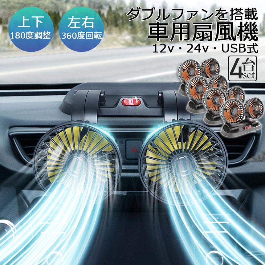 防災4種6点セット◎ラジオ1台・マット2・LEDランタン2➕