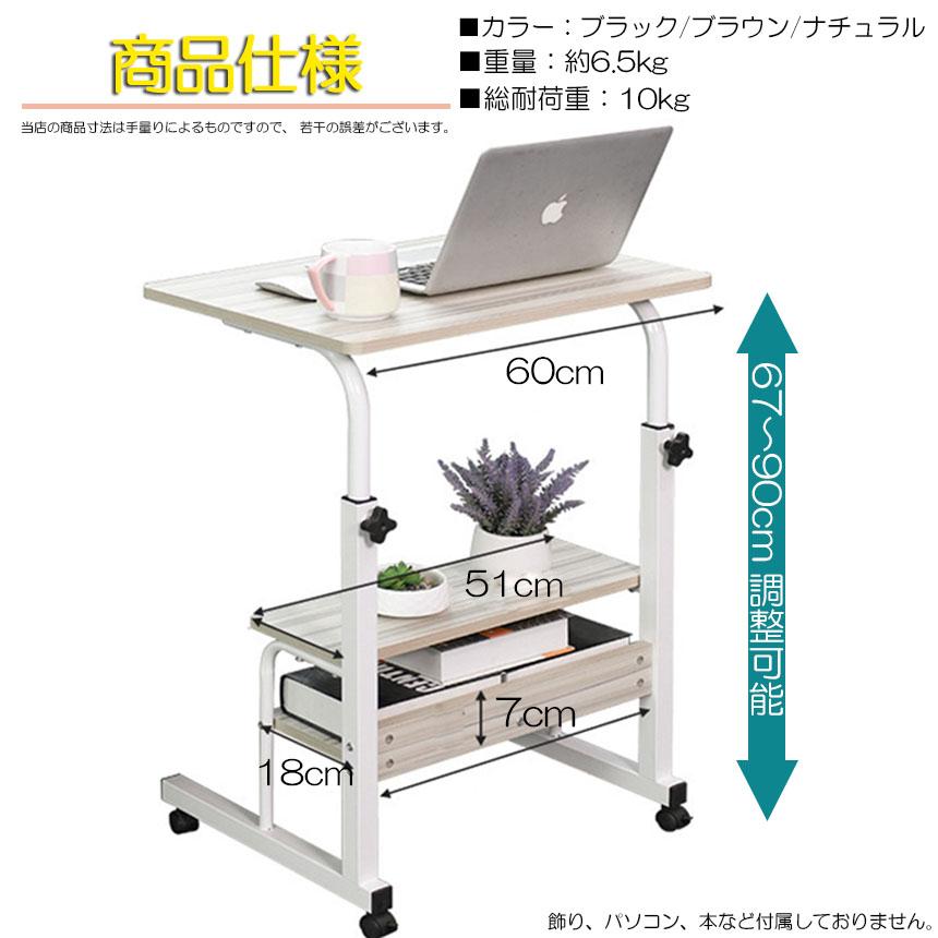 サイドテーブル スタンディングデスク オフィスデスク ベッド用