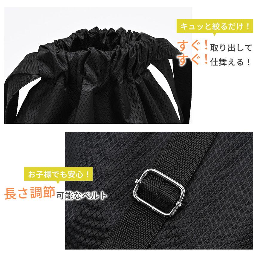ナップサック 3個セット バッグ リュック 鞄 巾着 ナップザック