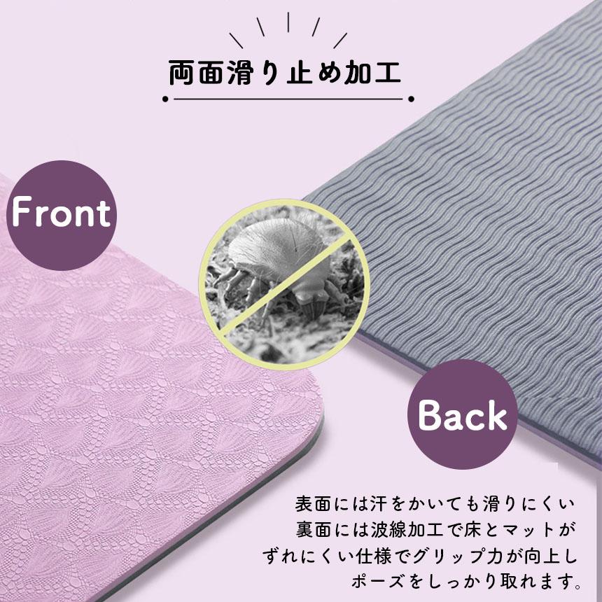 爆買 ヨガマット 折りたたみ 8mm TPE 3色 両面カラー 収納バック付き