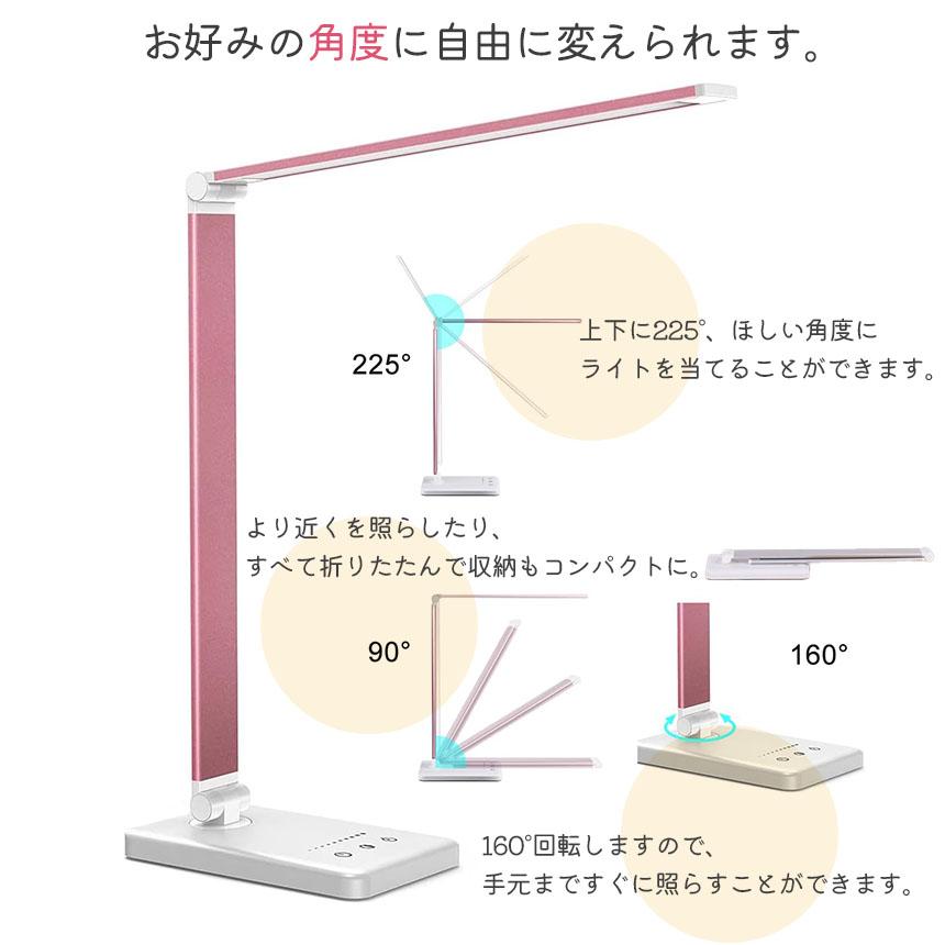 デスクライト LEDライト 電気スタンド スタンドライト 4カラー コードレス 充電式 目に優しい 省エネ テーブルスタンド タッチセンサー 調光 調｜anami-store｜09