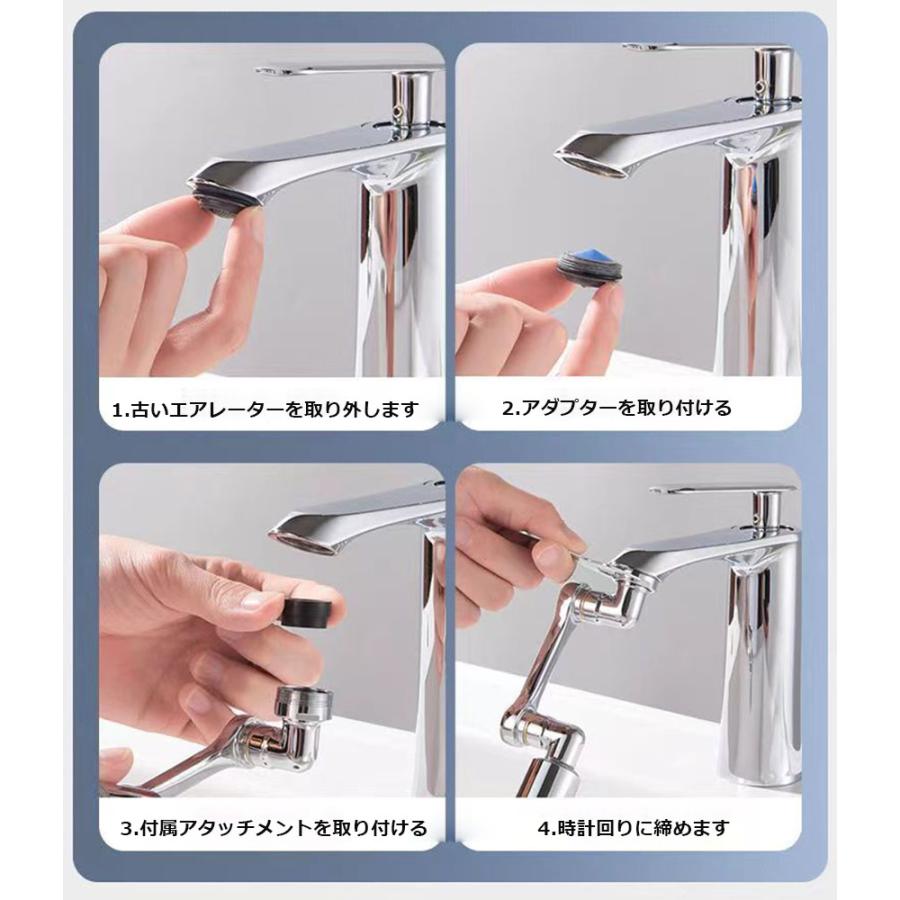 爆買 蛇口 シャワー キッチンシャワーヘッド 蛇口シャワー 2個セット ノズル 節水 蛇口交換 水道蛇口アダプター 延長 1440度回転 2モード切