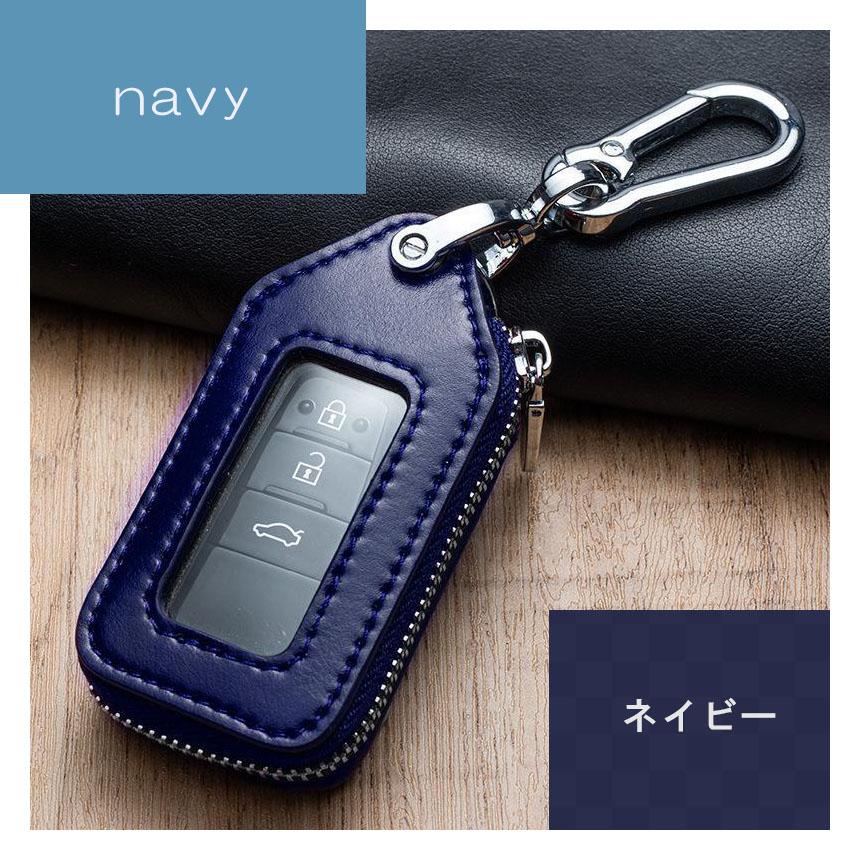 ネイビー レザーキーケース カラビナ付き スマートキーケース スマートキーカバー スマートキー対応 キーケース