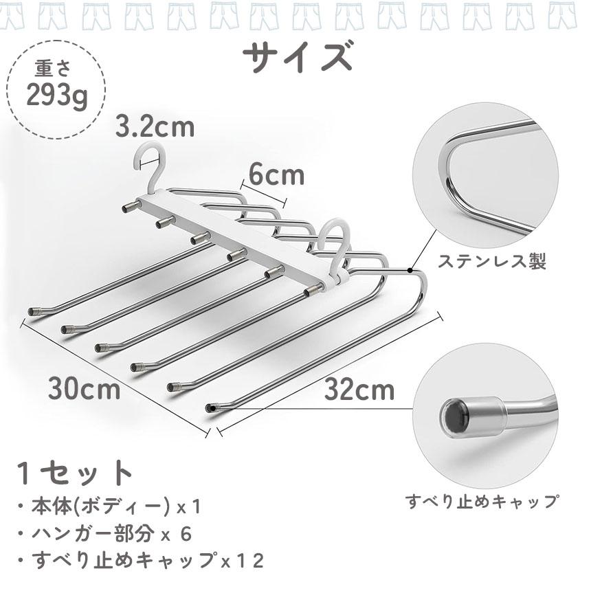 ズボンハンガー 3本セット ハンガー スラックスハンガー 6連 省