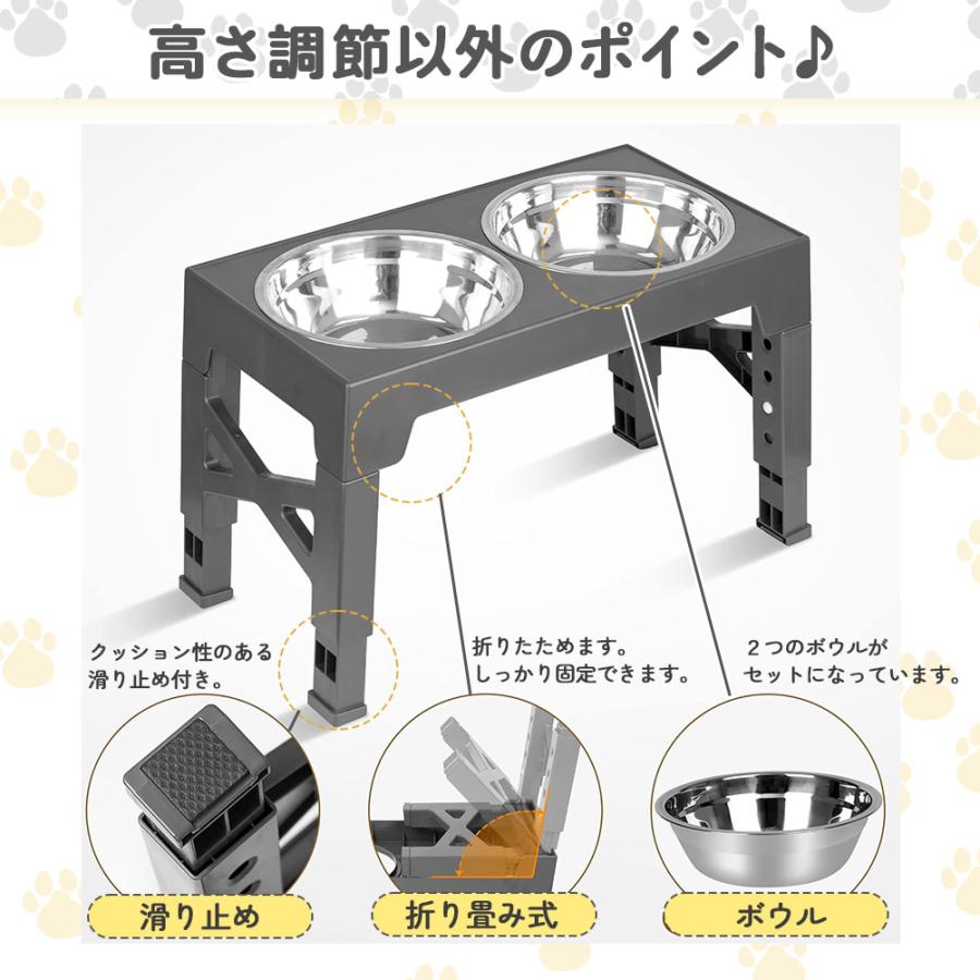 犬用食器台 ペット用食器台 高さ調節 フードボウル ドッグボウル ペットボウル 小型犬 中型犬 大型犬 子犬 ペット用食器 ステンレスボウル 折りたた｜anami-store｜07