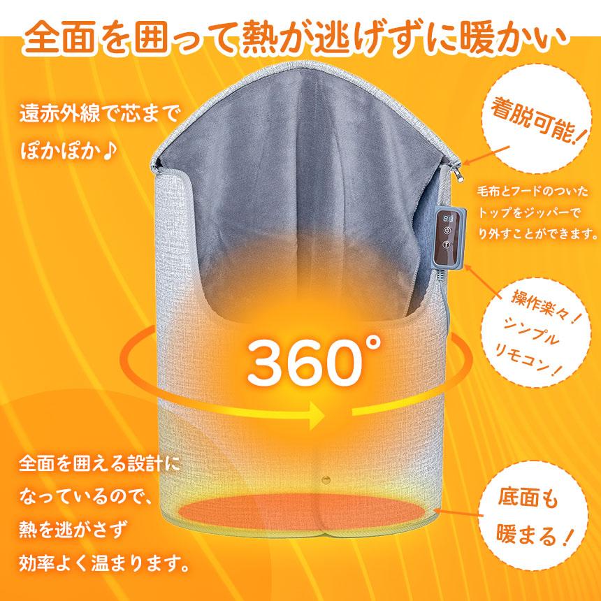 パネルヒーター2台セット デスクヒーター  遠赤外線  折りたたみ リモコン付き タイマー付き 暖房器具 足元ヒーター 節電 省エネ 自動電源オフ ラ｜anami-store｜03