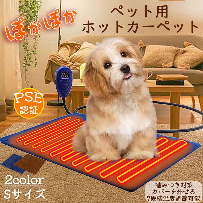 ハリネズミなど小動物✴︎ゲージ•ヒーター他飼育セット7点✴︎ Amazon | CASA ハリネズミ ヒーター リバーシブル 自動温度