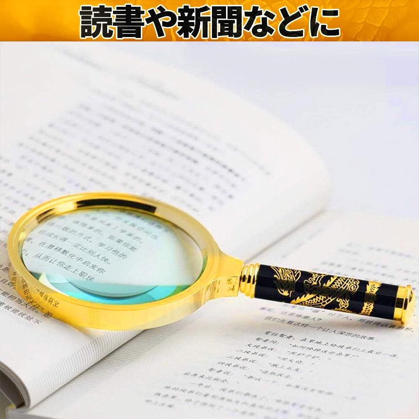 虫眼鏡、5X 72mmデスクトップ特大ドーム、地図文書の読み取り、検査  