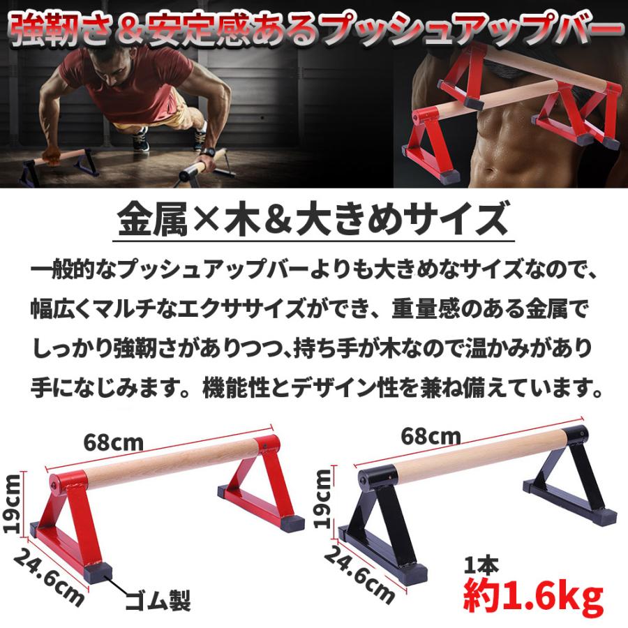 KAWAIの倒立バー 注文 KAWAIの倒立バー