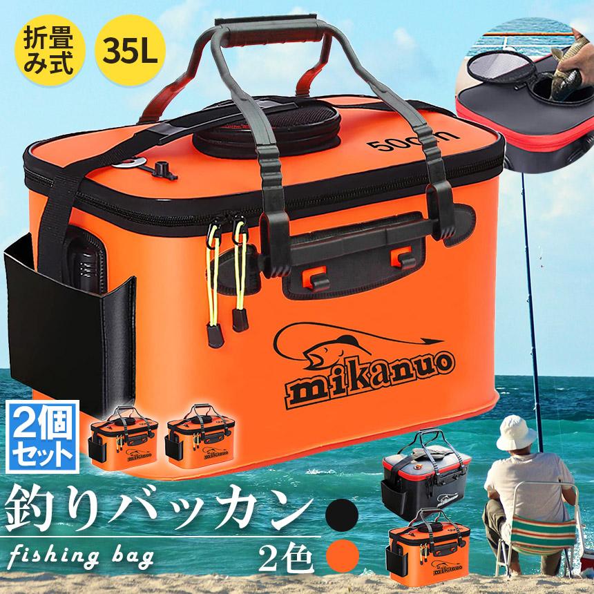 釣りバッカン 2個セット 釣りボックス  釣り バッカン 釣りバケツ フィッシングバッグ 魚 50cm 35L 屋外 折りたたみ EVA製 ポータブル｜anami-store｜05