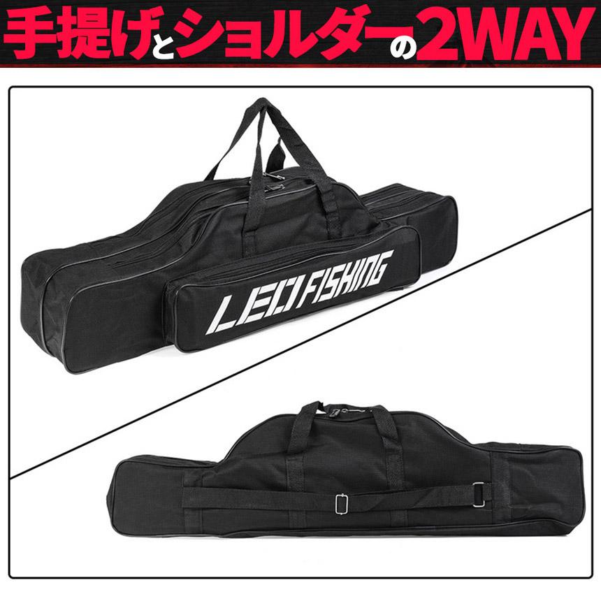 釣竿ケース フィッシングバッグ ロッドケース 4個セット 80cm 2カラー