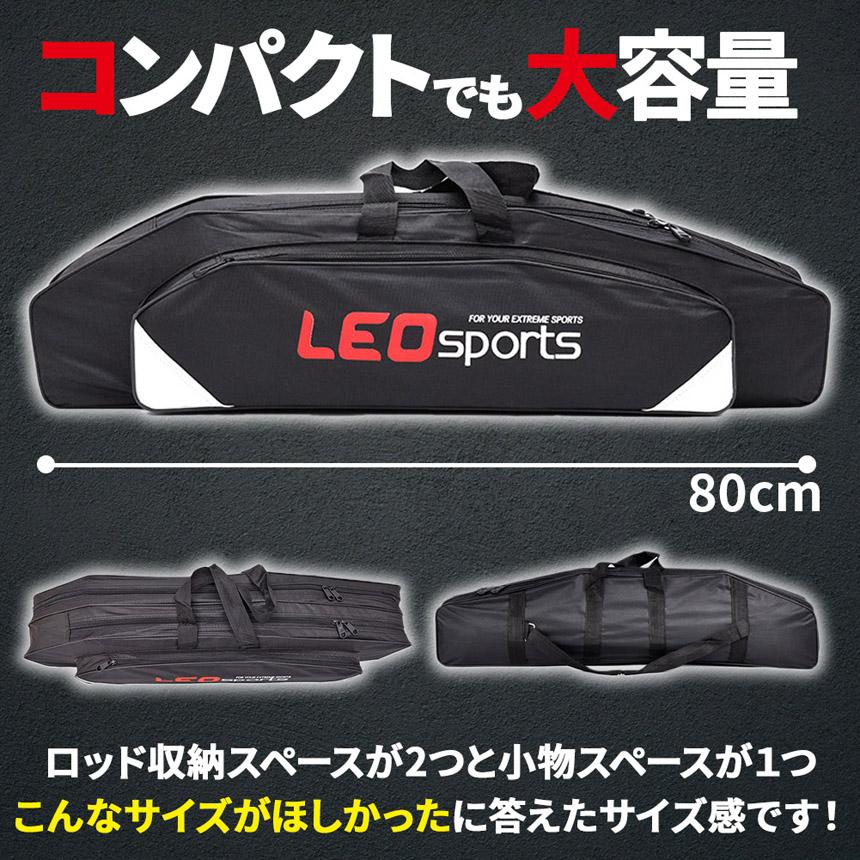 釣竿ケース フィッシングバッグ ロッドケース 4個セット 80cm 釣り用