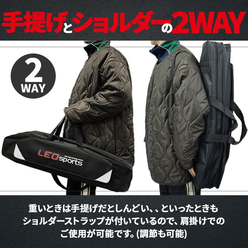 釣竿ケース フィッシングバッグ ロッドケース 4個セット 80cm 釣り用