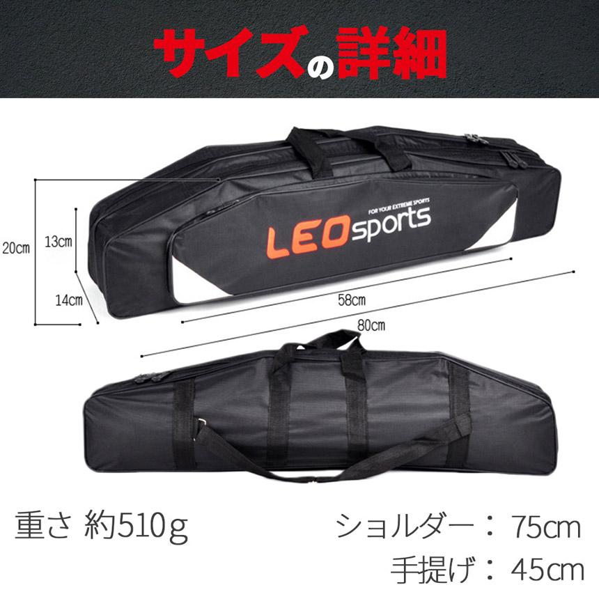 釣竿ケース フィッシングバッグ ロッドケース 4個セット 80cm 釣り用