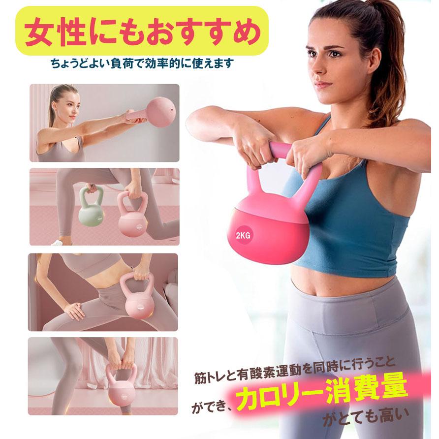 ケトルベル　② ケトルダンベル 2kg【ウエイト・アンクル】 | 株式会社カワセ