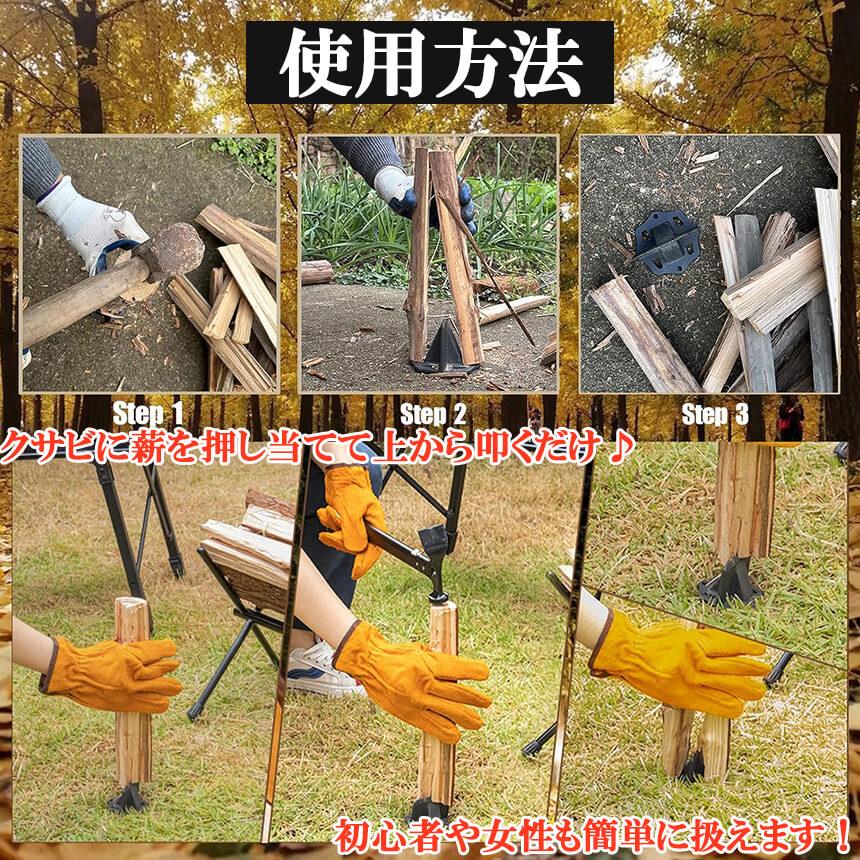 Yahoo 鍛冶屋の頓珍漢 mwk-1 薪割りクサビ ソロキャンプ用 薪割り 薪割り台 クサビ Mサイズ 楔 ウッドチョッパー キャンプ アウトドア 薪割り機 薪割り器 斧 安全設計 薪ストーブ 焚き火 安全 初心 アナミストア - 通販 - Yahoo ショッピング