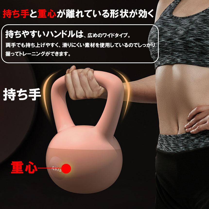 ケトルベル ケトルダンベル 8kg 2個セット ハンドル両手で持ちやすい